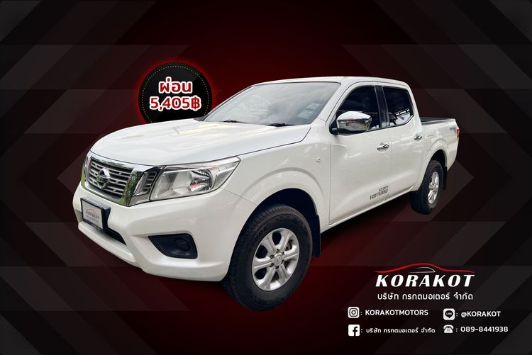NISSAN 2017 D-CAB NP300 E 6 MT 4x2 #1