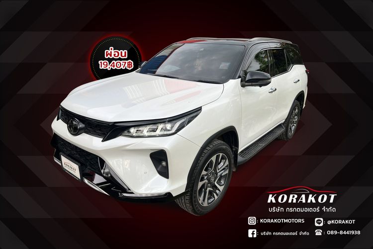 TOYOTA 2023  #1