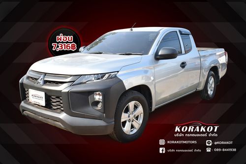 MITSUBISHI TRITON MEGA CAB 2.5 2020